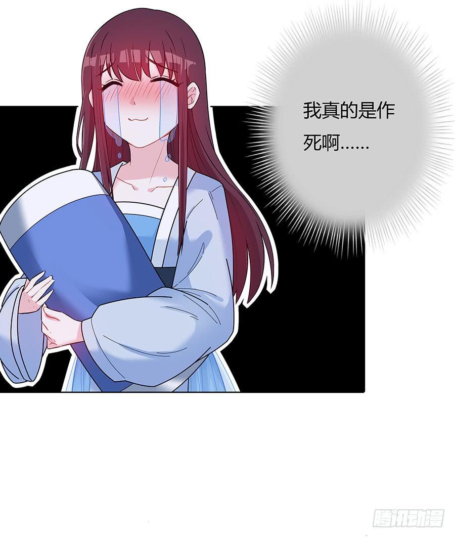 049同床共枕(1/2)-第54话