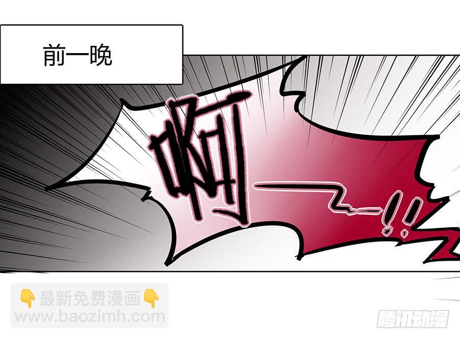 049同床共枕(1/2)-第54话