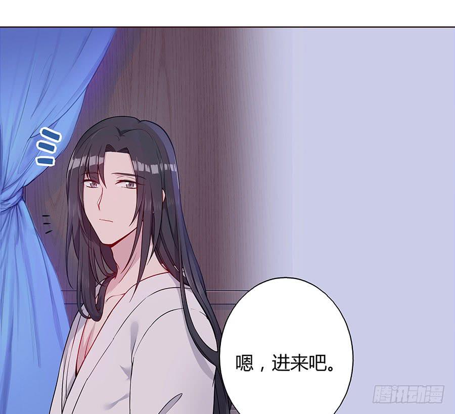 049同床共枕(1/2)-第54话