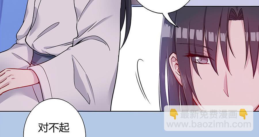 049同床共枕(1/2)-第54话