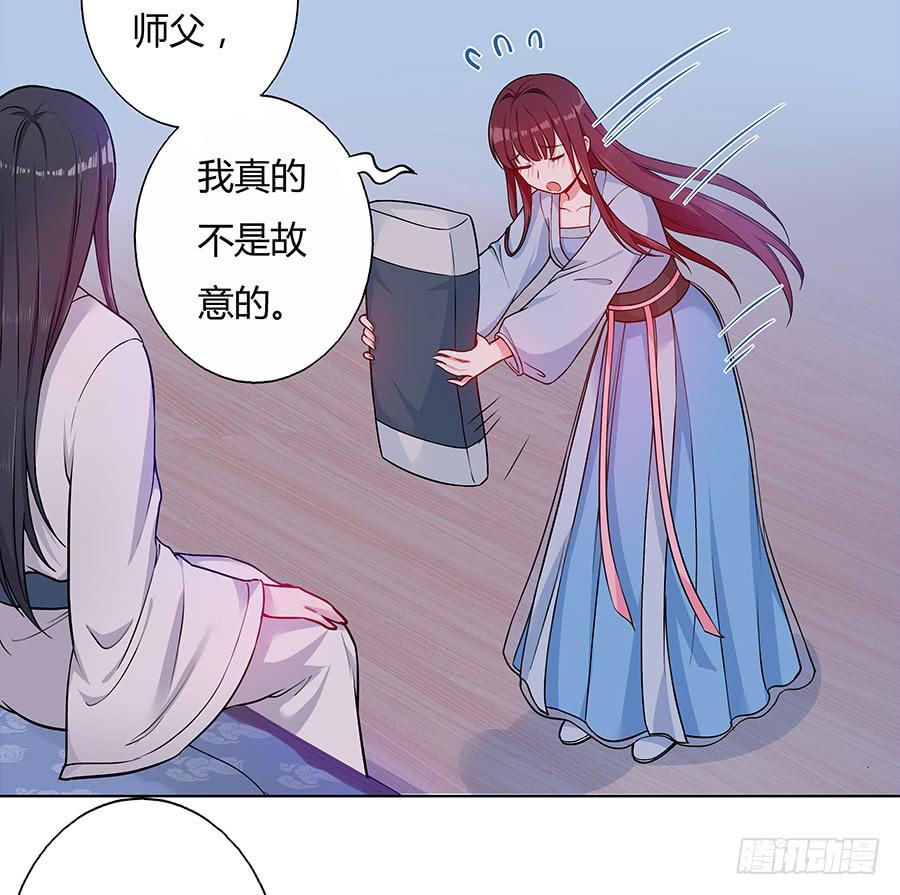 049同床共枕(1/2)-第54话