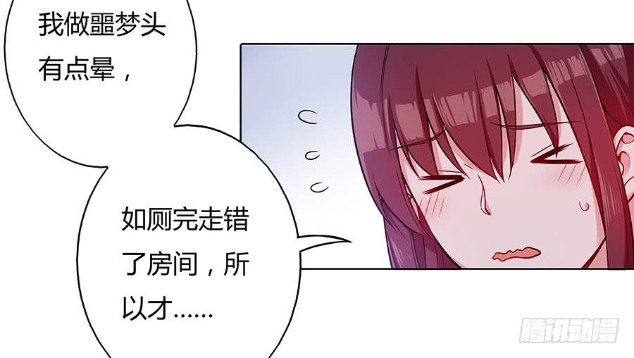 茶樓浮生夢 - 049同牀共枕(1/2) - 4