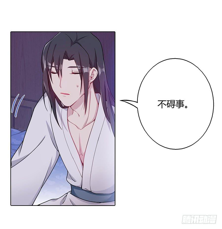 049同床共枕(1/2)-第54话