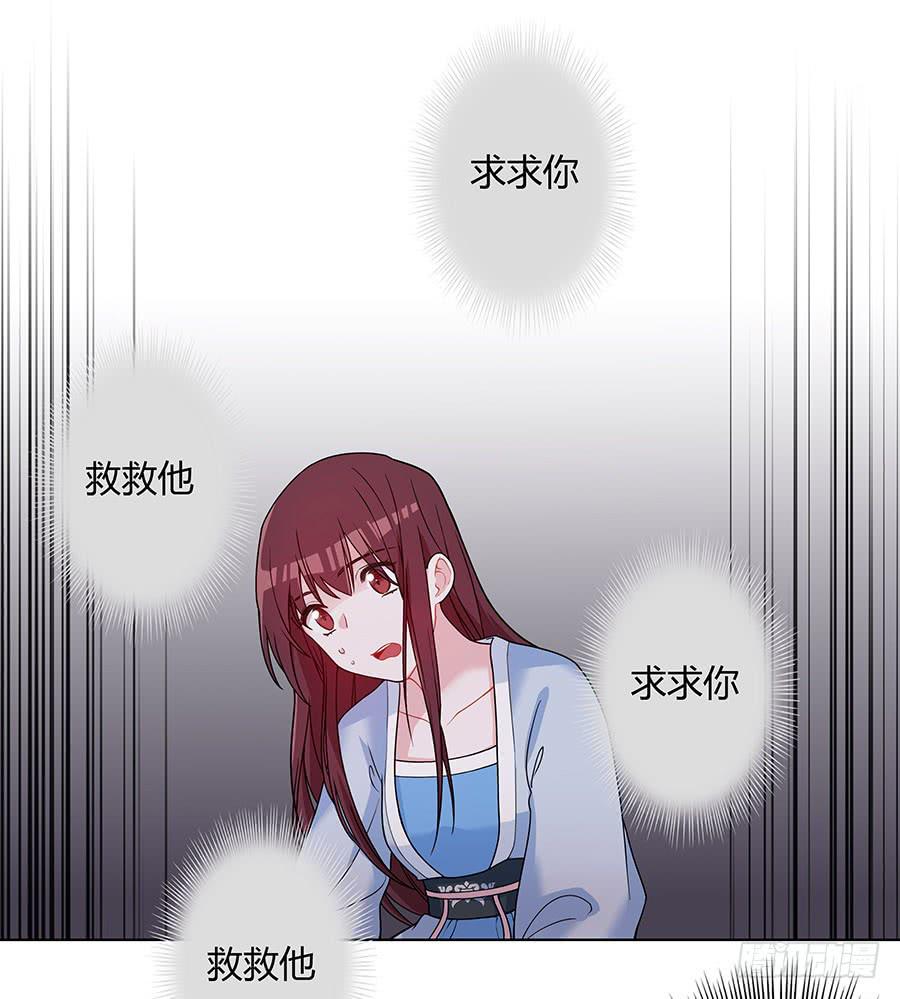 049同床共枕(1/2)-第54话