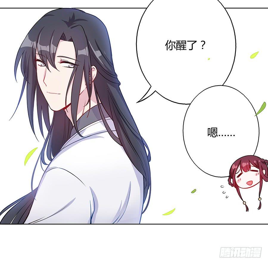 051疑云满腹(1/2)-第56话