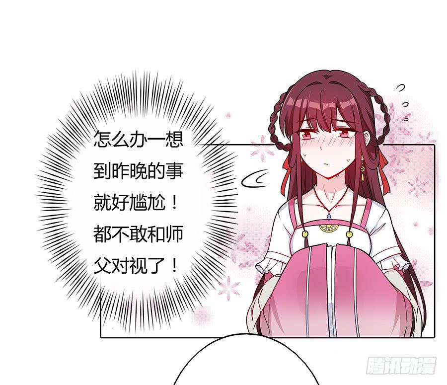 051疑云满腹(1/2)-第56话