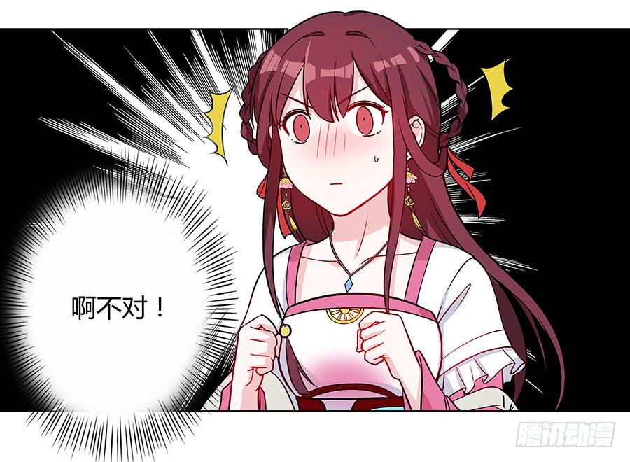 051疑云满腹(1/2)-第56话