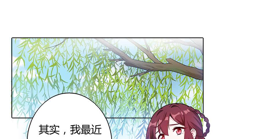 051疑云满腹(1/2)-第56话