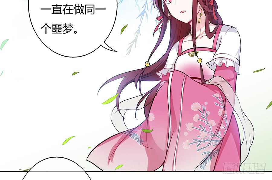 051疑云满腹(1/2)-第56话