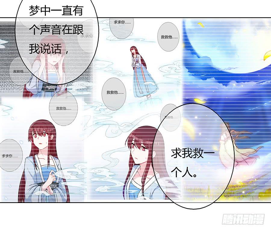 051疑云满腹(1/2)-第56话