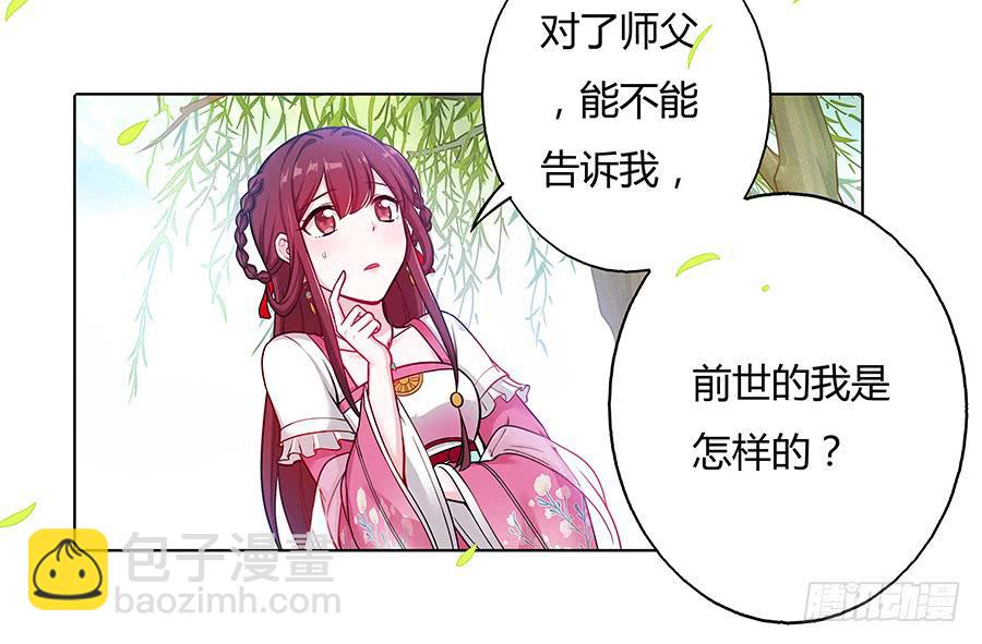 051疑云满腹(1/2)-第56话