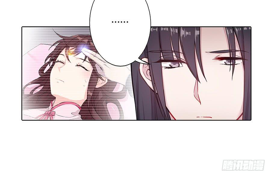 051疑云满腹(1/2)-第56话