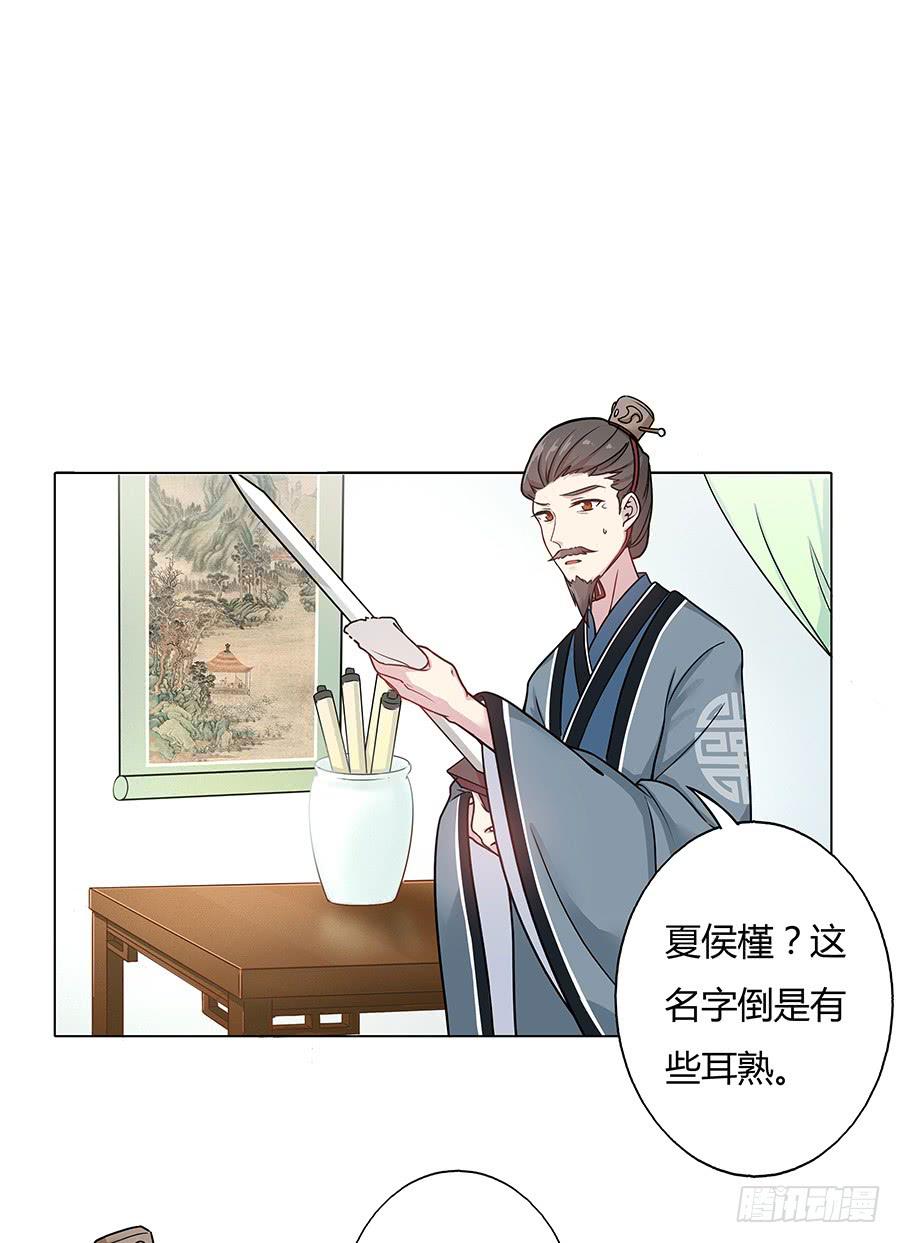 051疑云满腹(1/2)-第56话