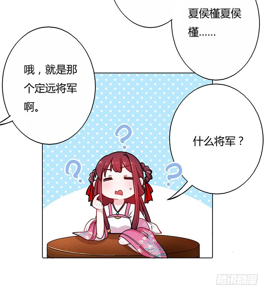 051疑云满腹(1/2)-第56话