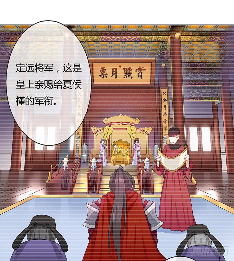 051疑云满腹(1/2)-第56话