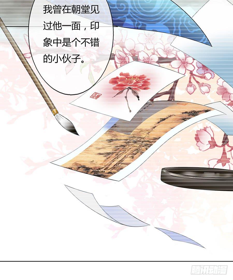 051疑云满腹(1/2)-第56话