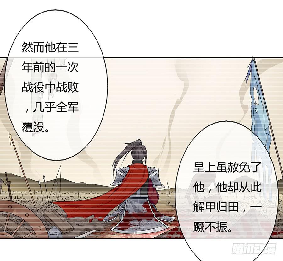 051疑云满腹(1/2)-第56话