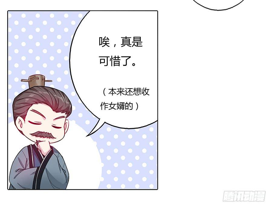 051疑云满腹(1/2)-第56话