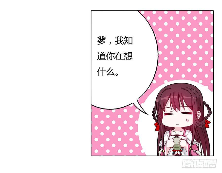 051疑云满腹(1/2)-第56话