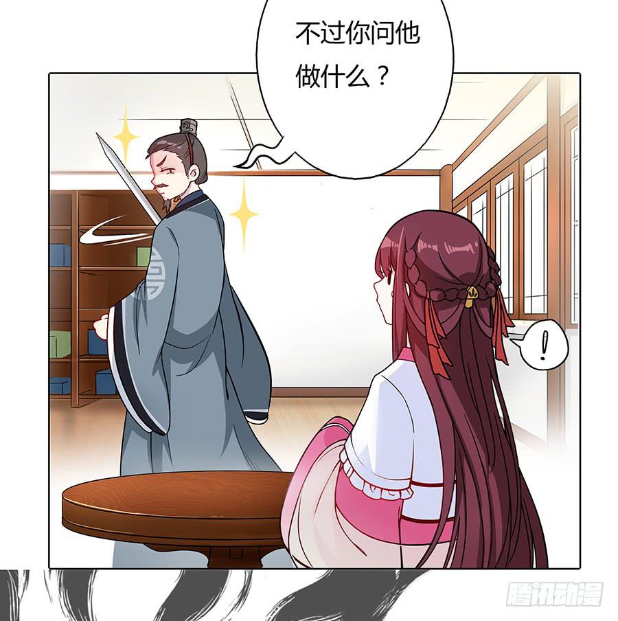 051疑云满腹(1/2)-第56话