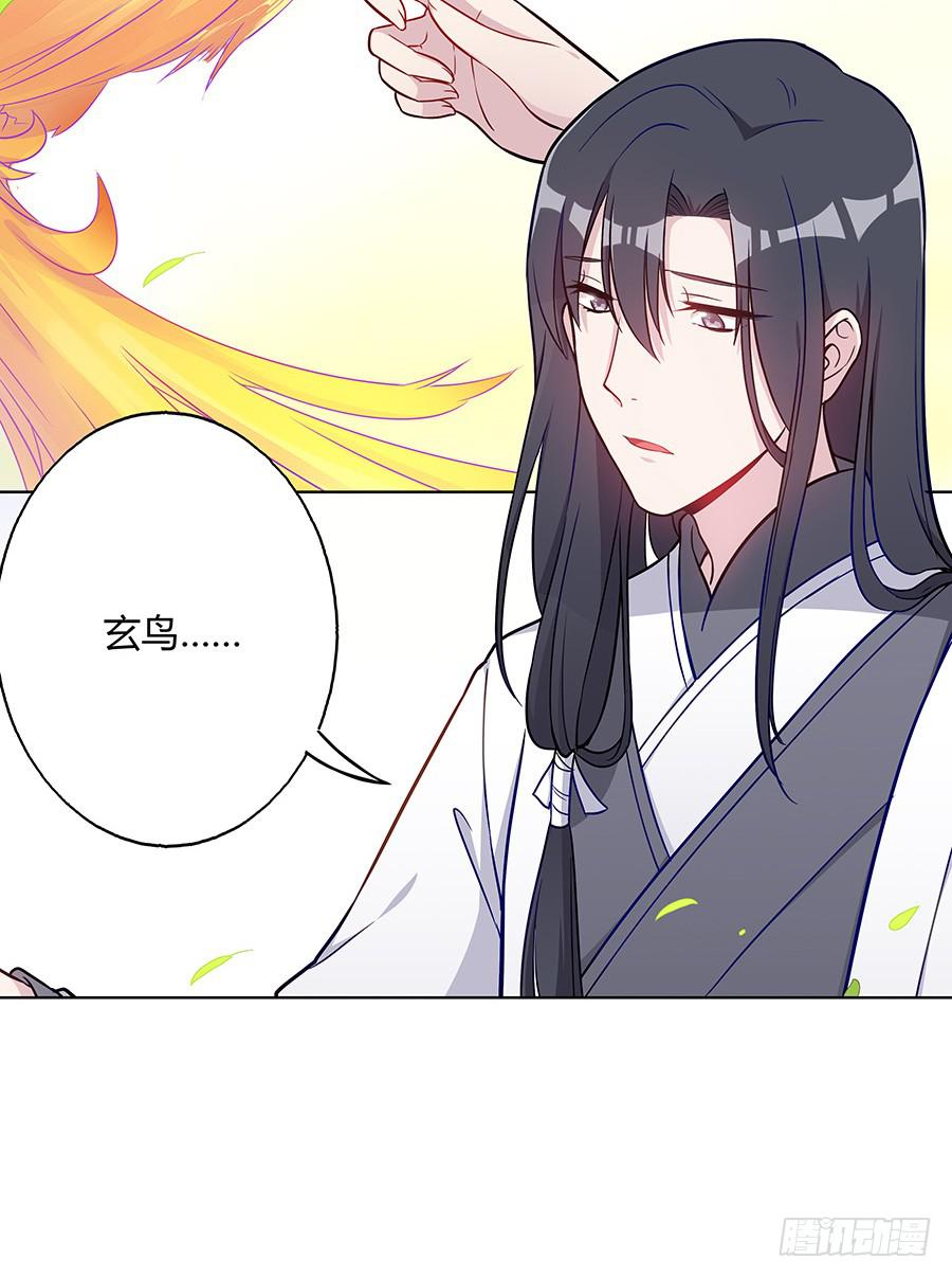 051疑云满腹(1/2)-第56话