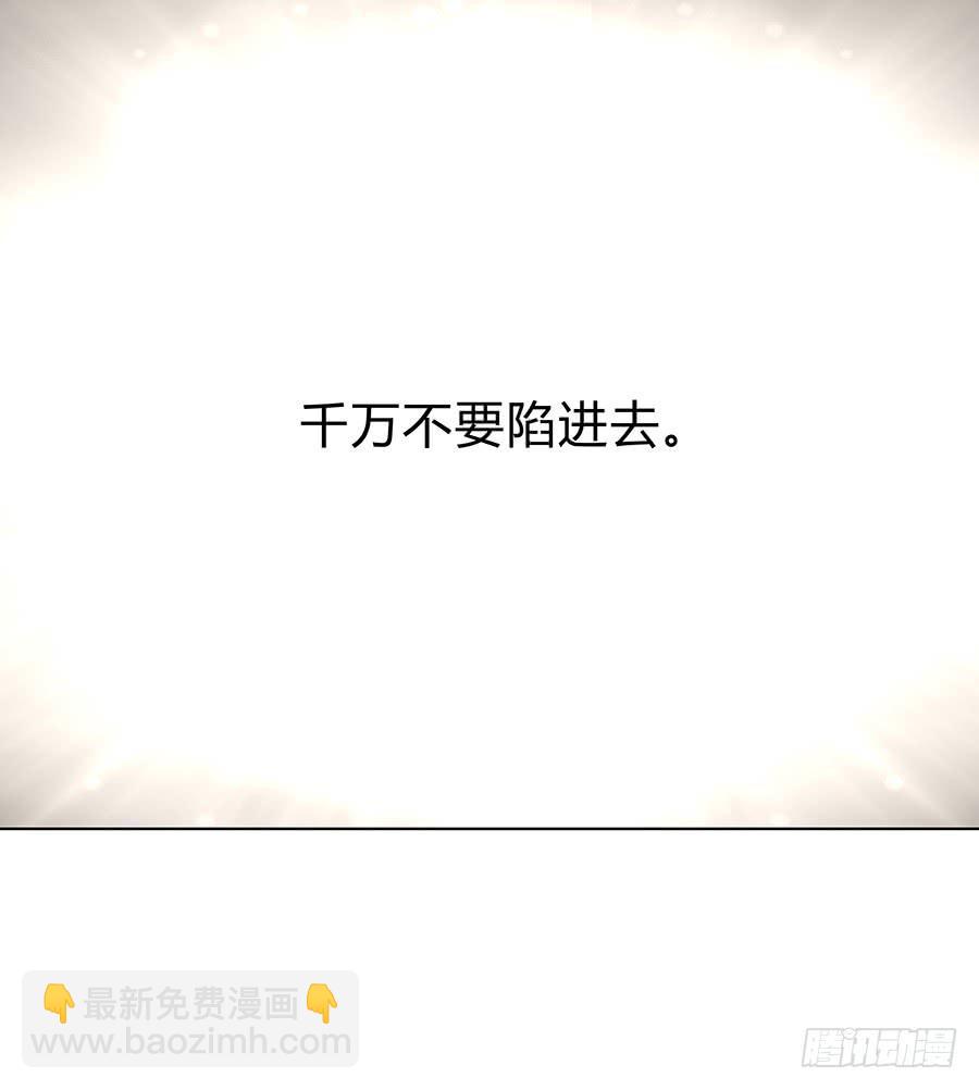 053美救英雄-第58话