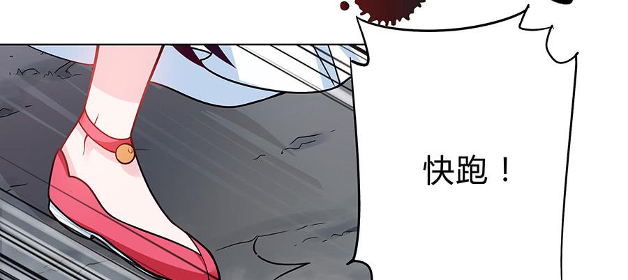 053美救英雄-第58话