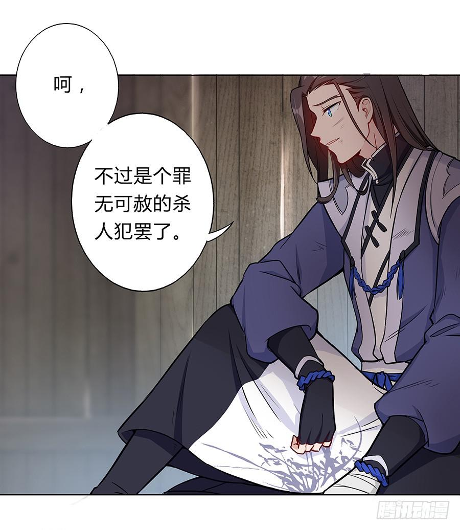 055神仙眷侣(1/2)-第60话