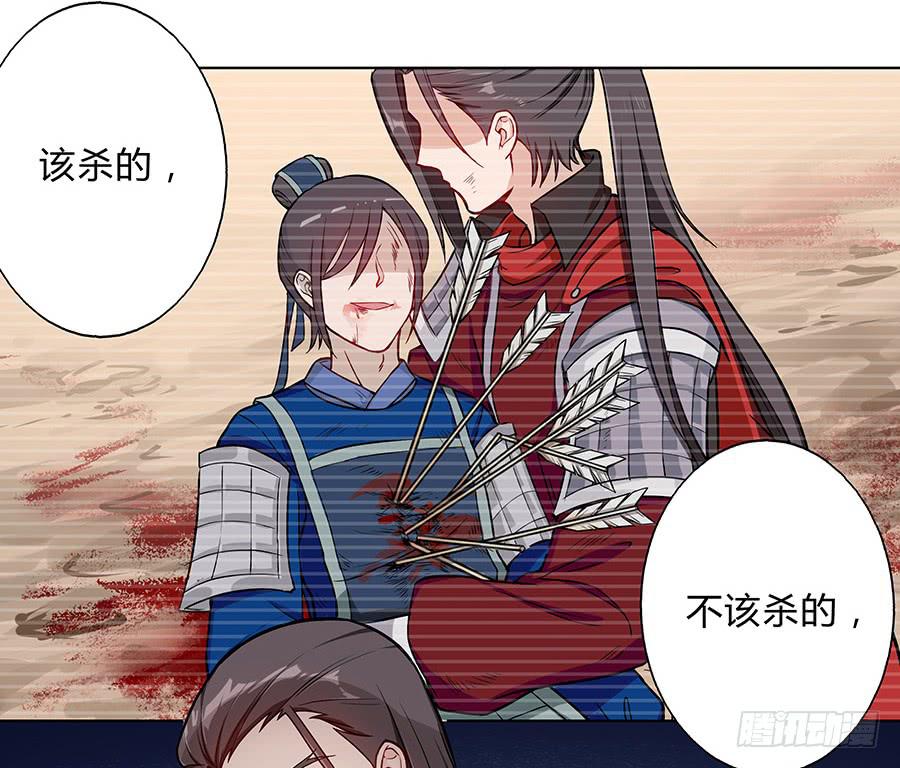 055神仙眷侣(1/2)-第60话