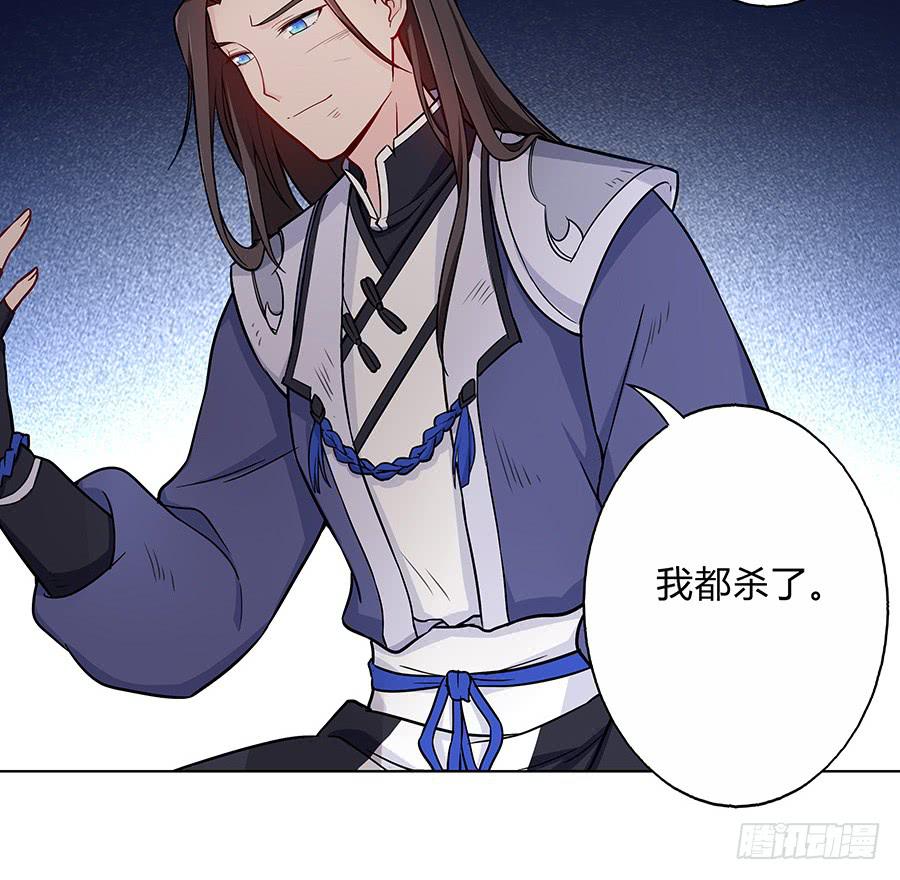 055神仙眷侣(1/2)-第60话