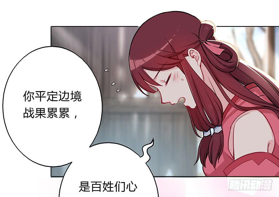 055神仙眷侣(1/2)-第60话