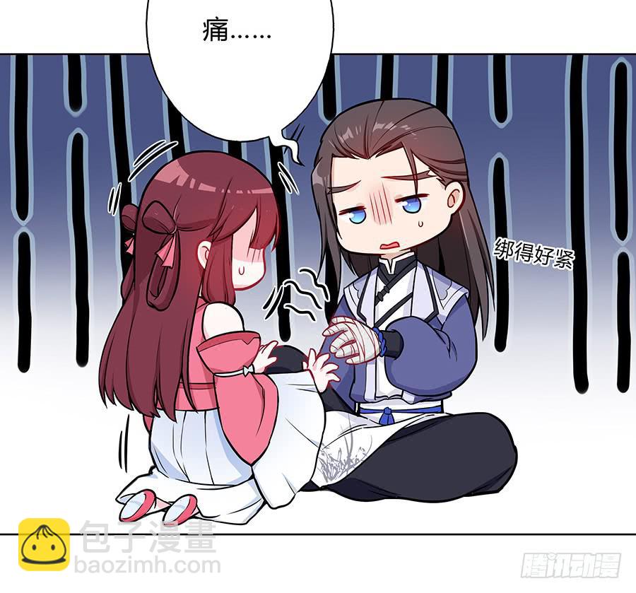 055神仙眷侣(1/2)-第60话