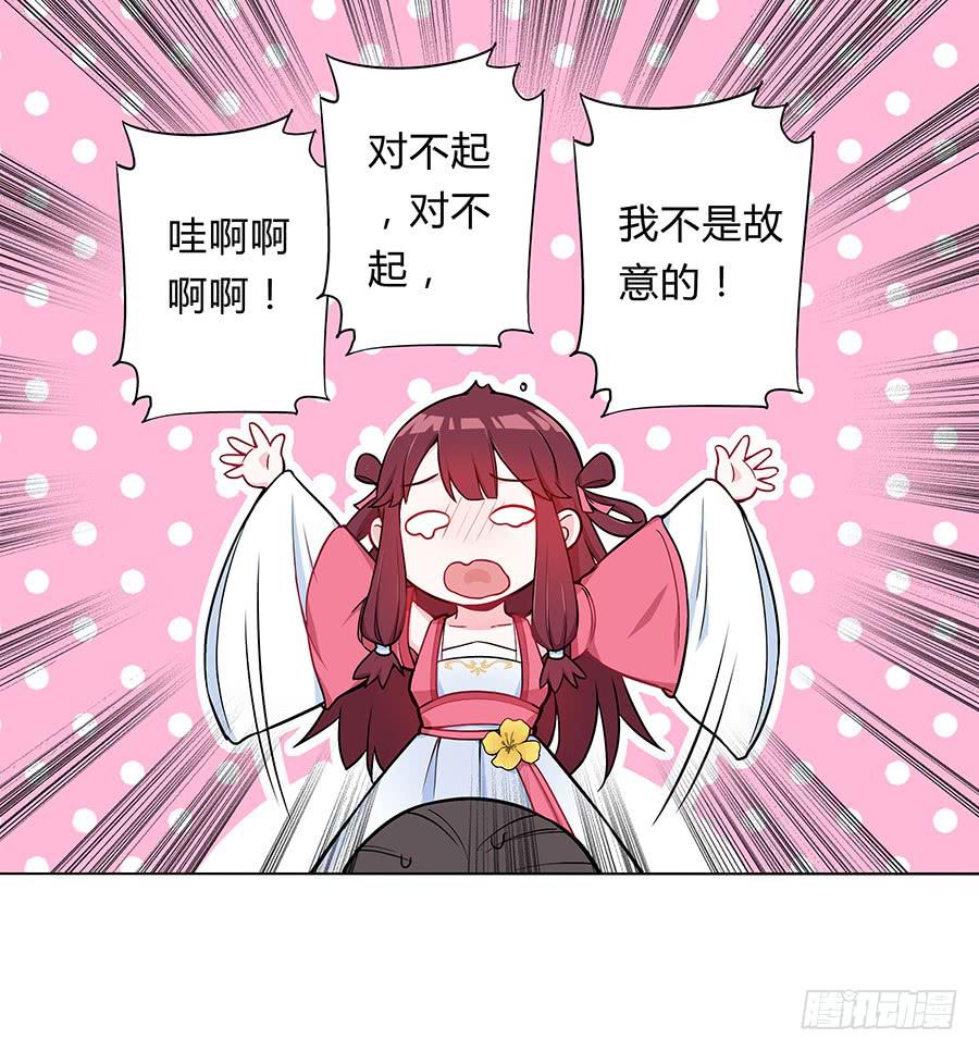 055神仙眷侣(1/2)-第60话