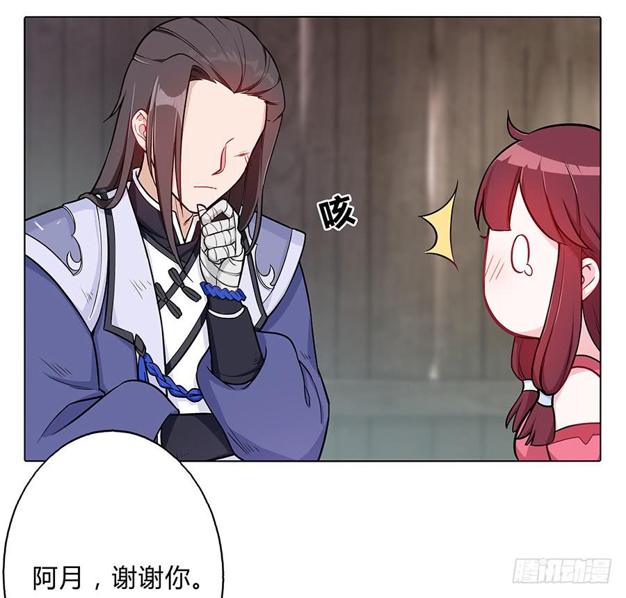 055神仙眷侣(1/2)-第60话