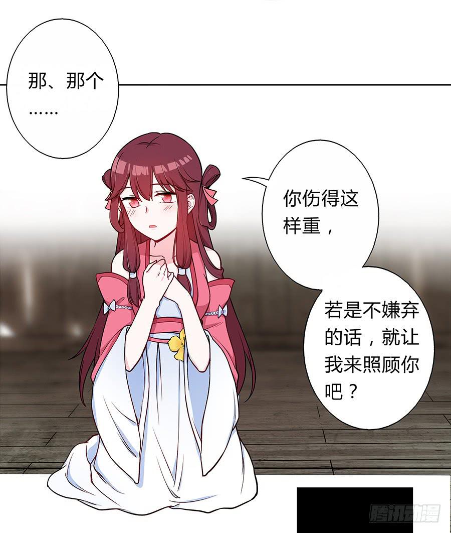 055神仙眷侣(1/2)-第60话