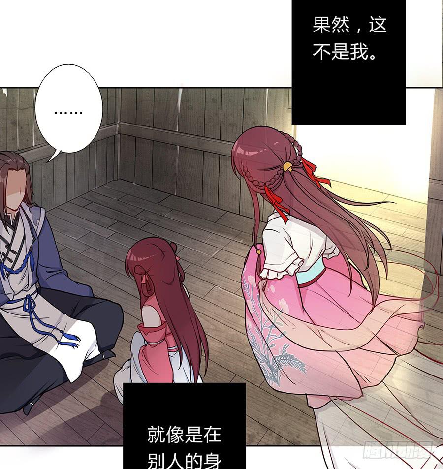 055神仙眷侣(1/2)-第60话