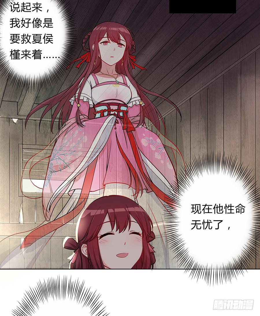 055神仙眷侣(1/2)-第60话