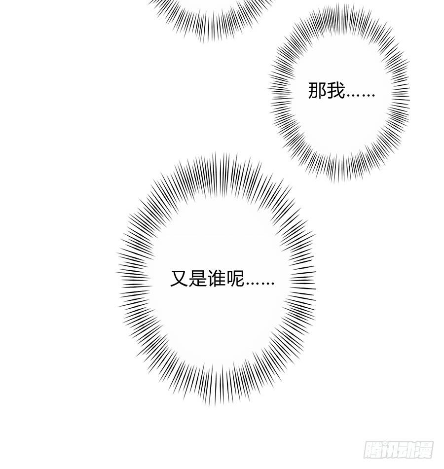 055神仙眷侣(1/2)-第60话