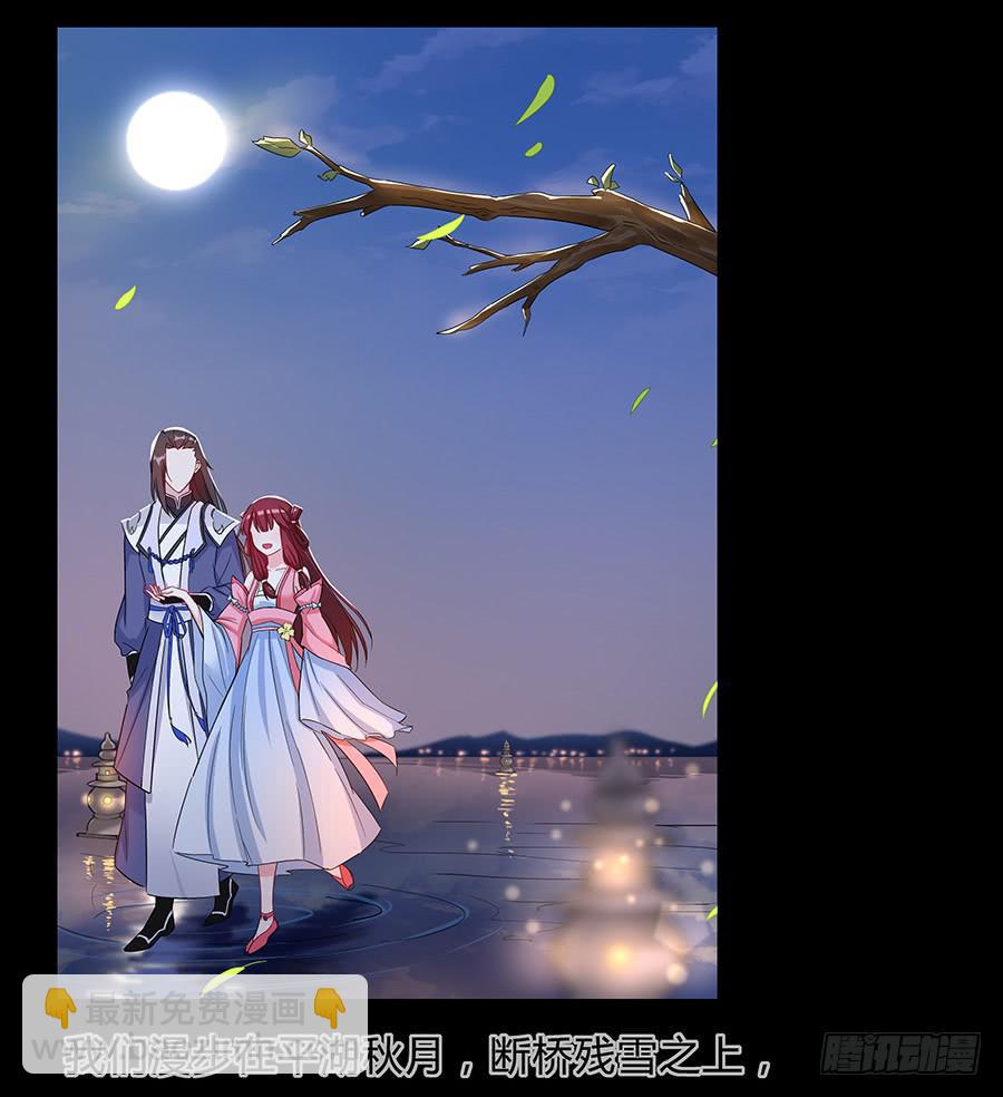 055神仙眷侣(1/2)-第60话