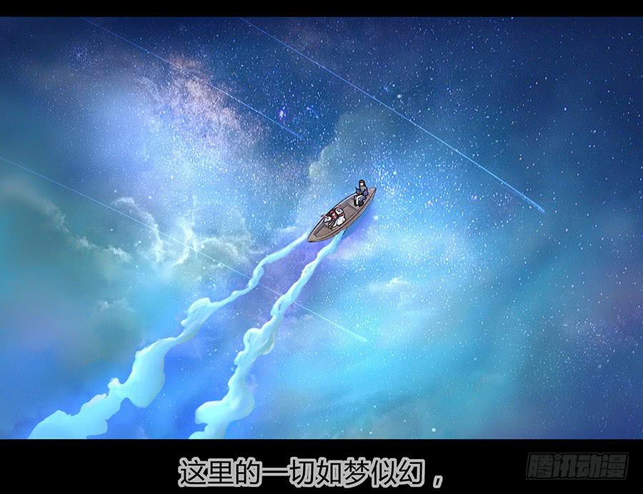 055神仙眷侣(1/2)-第60话