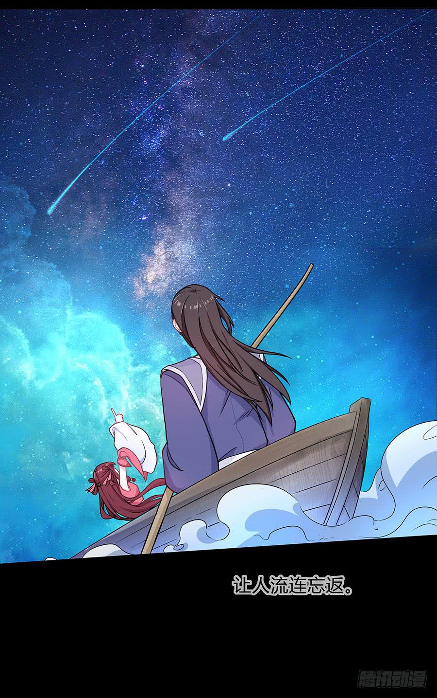 055神仙眷侣(1/2)-第60话