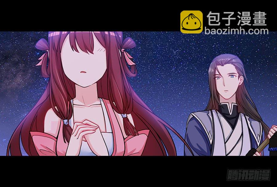 055神仙眷侣(1/2)-第60话