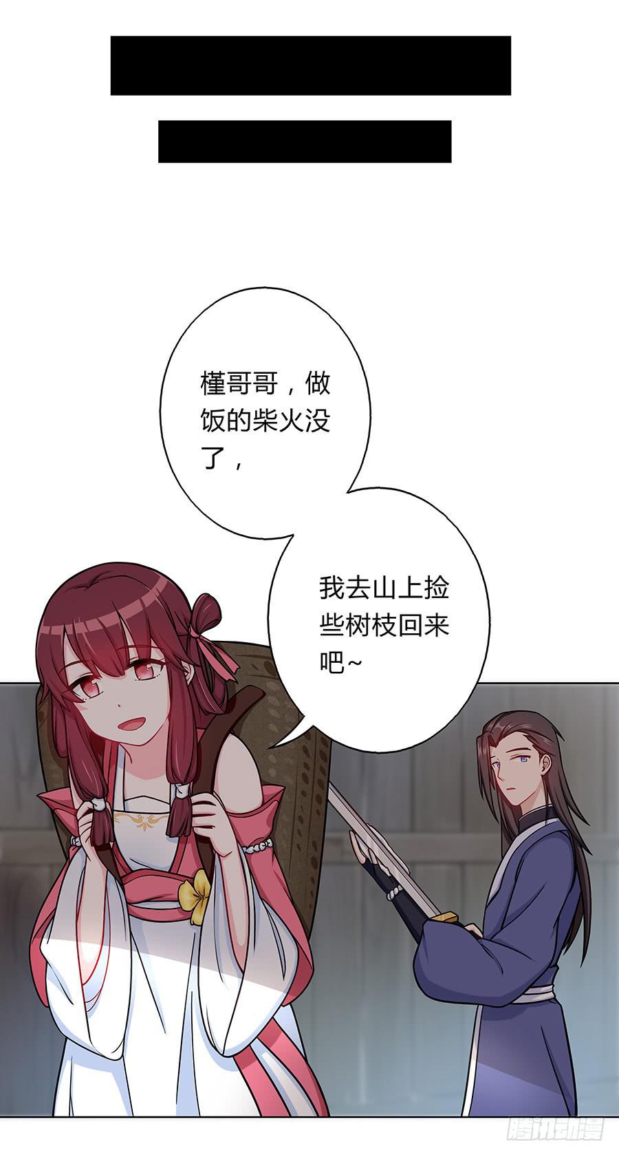 055神仙眷侣(1/2)-第60话