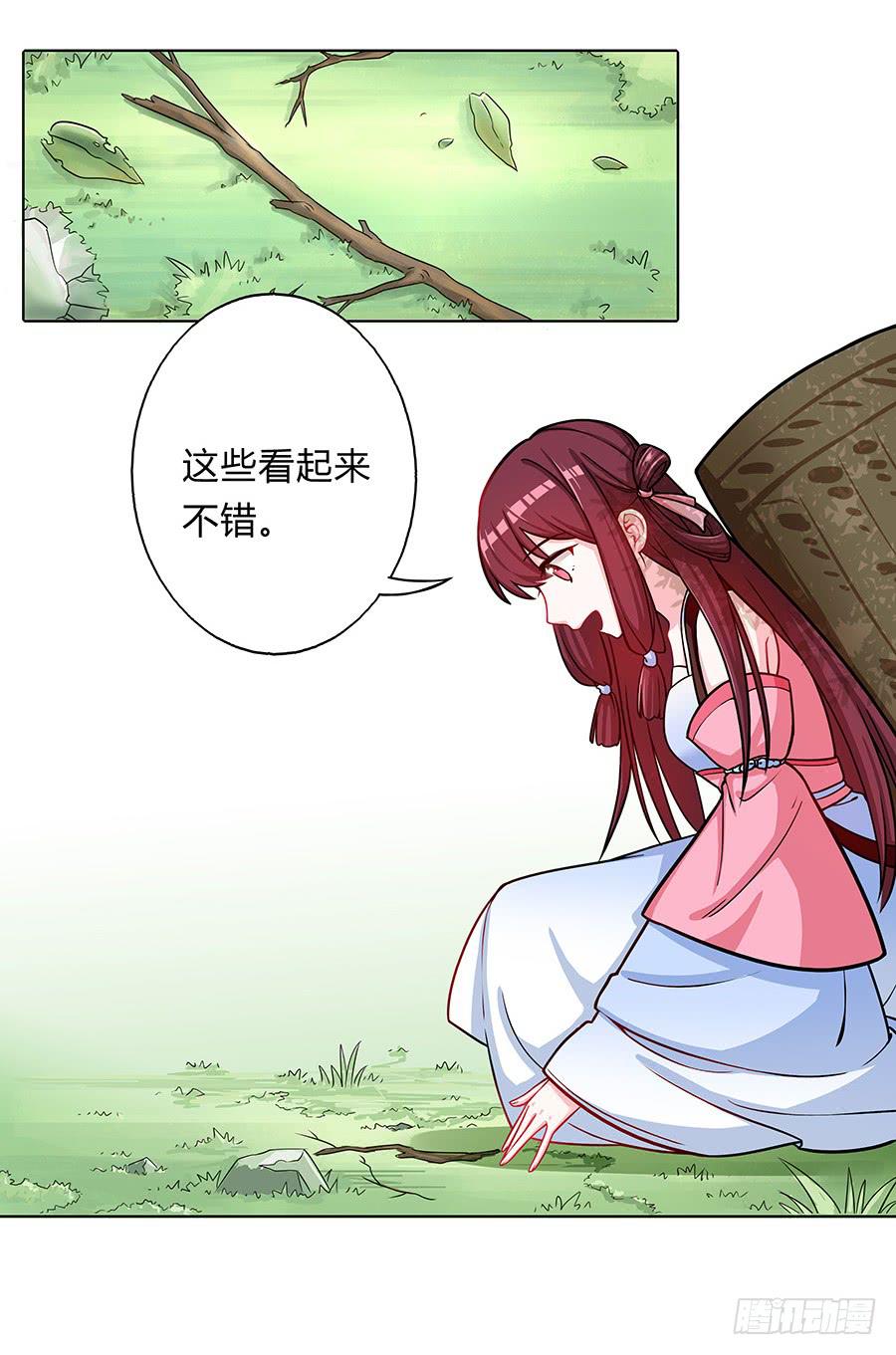 055神仙眷侣(1/2)-第60话