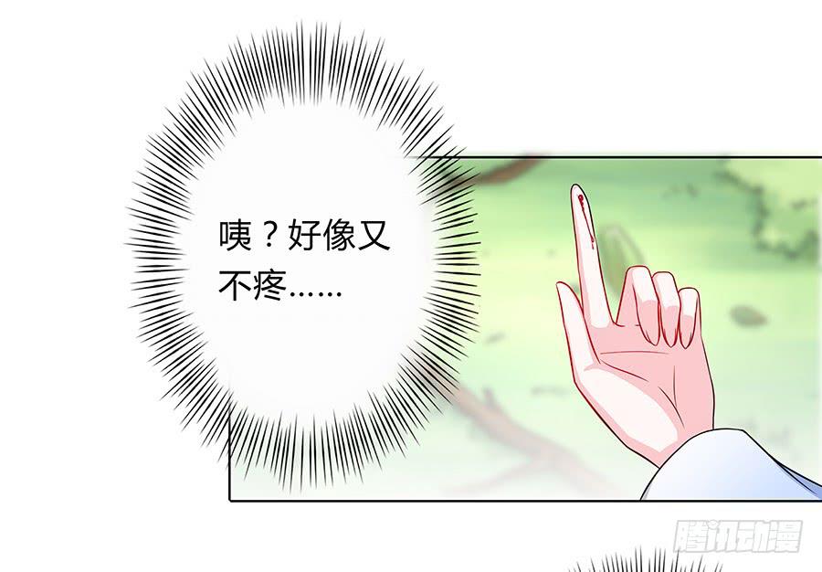 055神仙眷侣(1/2)-第60话