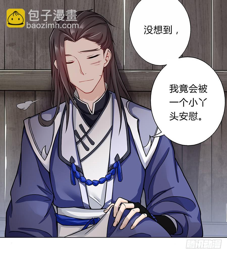 055神仙眷侣(1/2)-第60话