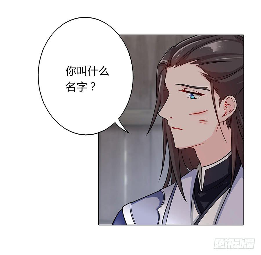 055神仙眷侣(1/2)-第60话