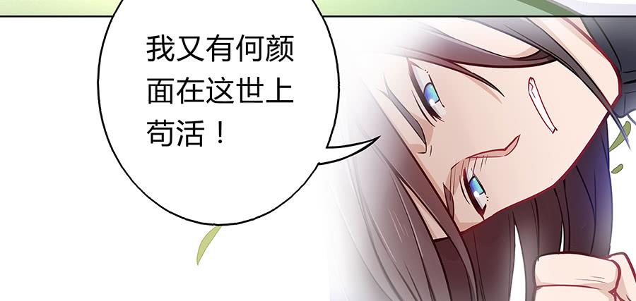 057负罪前行(1/2)-第62话