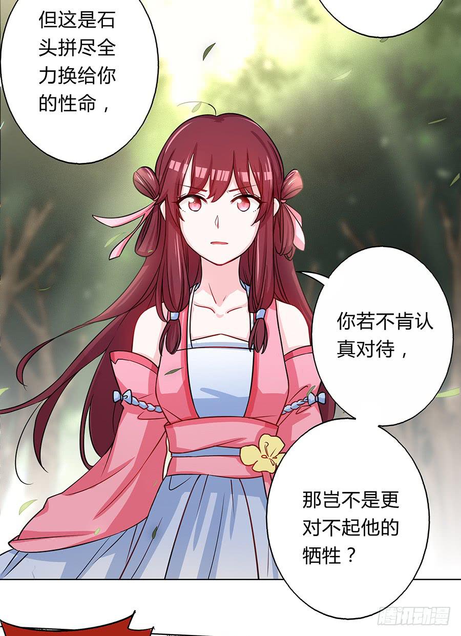 057负罪前行(1/2)-第62话