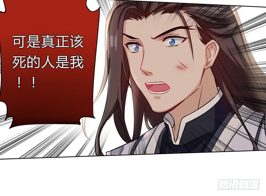 057负罪前行(1/2)-第62话